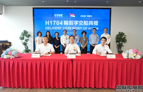 外高桥造船为泰昌祥建造两艘油船同日命名