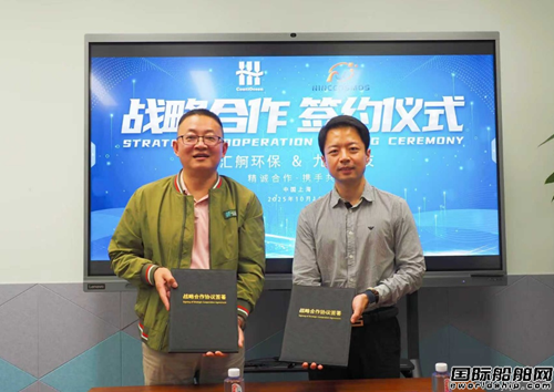 汇舸环保携手九方科技布局航运大数据算力及AI产业融合
