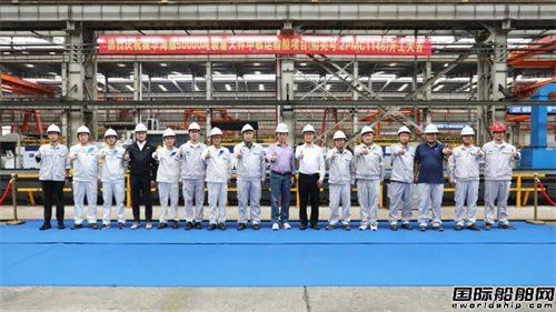 振华重工自建5万吨级重大件甲板运输船开工