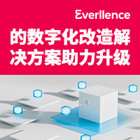 Everllence 提供数字化改装解决方案