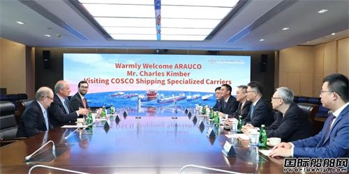 中远海运特运签署巴西Sucuriu项目长期合同