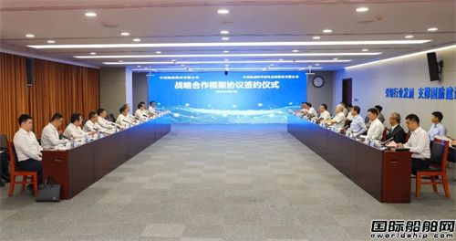 中国船舶集团与中国机械总院签署战略合作框架协议