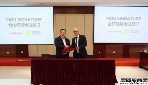 Everllence在双瑞环境举办客户开放日活动,