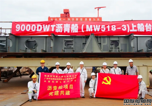 决战四季度！福建船政两日实现三船上台
