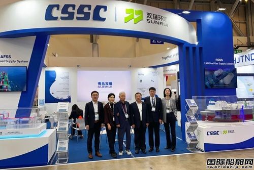 双瑞环境携GasLink®船舶清洁能源供应系统系列产品亮相韩国釜山海事展