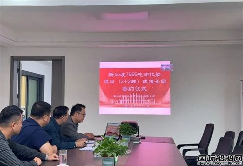 两型8艘！开业三月“新船厂”首获海外大单