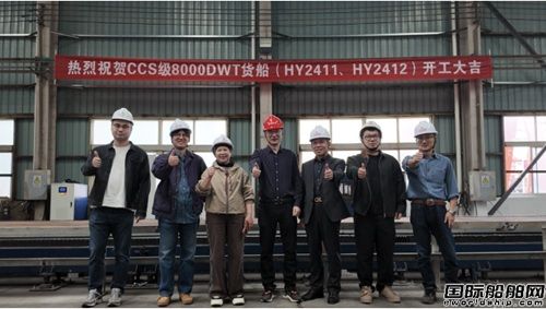双“舰”齐发！皓友造船再获晟扬海运8000吨货船订单