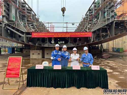 广船国际承建10800车汽车运输船1号船进坞