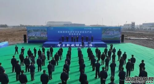 投资15亿！山东新能源船舶制造基地项目二期启动
