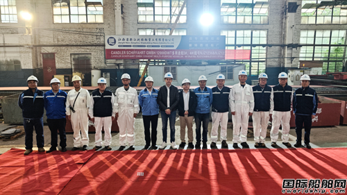 新江洲船舶重工为德国船东建造两艘12000吨多用途船开工