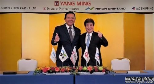 6艘大单落地！阳明海运首订甲醇预留集装箱船