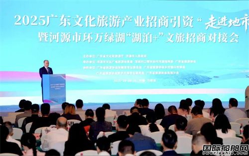 中船广州公司与万绿湖文旅公司签署战略合作协议