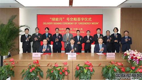 创纪录！沪东中华单月交付4艘大型LNG船