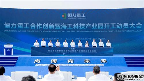 订单爆发!民营造船新巨头成为“最受欢迎中国船厂”,