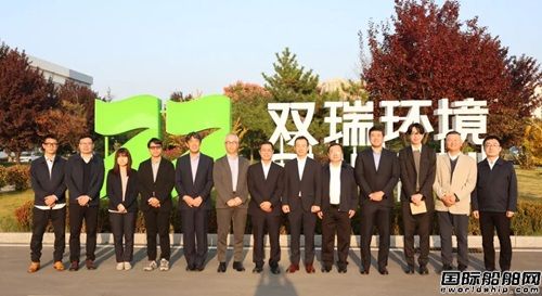 日本邮船株式会社到访双瑞环境公司