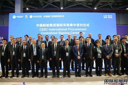 43亿！中国船舶集团进博会签约金额再创新高