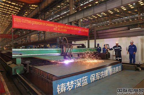 广船国际为Chandris建造第二艘LNG双燃料油船开工