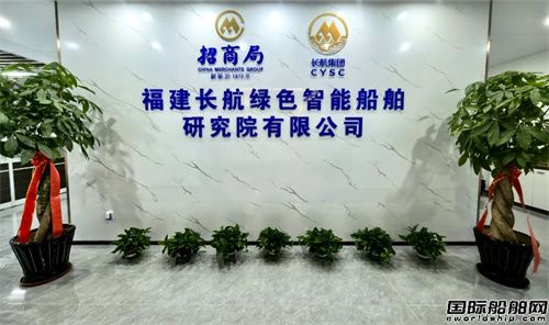武汉长江船舶设计院中标多型沿海及内河新能源客船设计