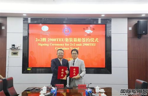 老客户再度加码！百年船企拿下集装箱船订单