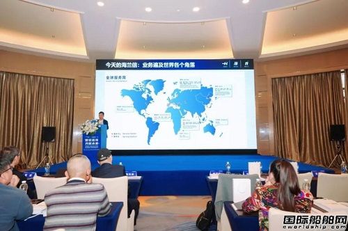 海兰信2025全球合作伙伴峰会焕新发布多项核心技术成果,