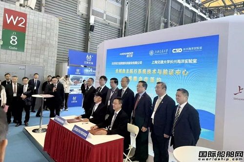  海兰信携多款核心产品重磅亮相2025中国国际海事展,