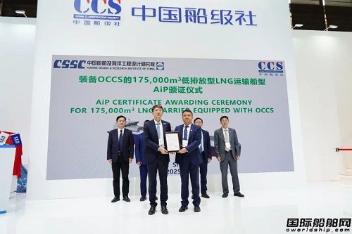  重磅合作官宣！海德威携手行业领袖，全链路方案引领低碳航运新范式,
