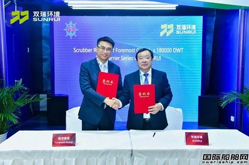  双瑞环境携全系列船舶环保高端装备亮相中国国际海事展,