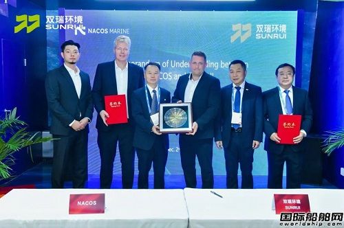  双瑞环境携全系列船舶环保高端装备亮相中国国际海事展,