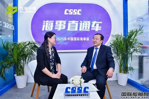  双瑞环境携全系列船舶环保高端装备亮相中国国际海事展,