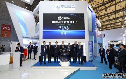 海事展首日中国海工发布3项智能体系列成果,