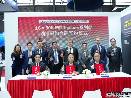  海虹老人新品Hempaguard NB有机硅防污漆亮相Marintec China 2025,
