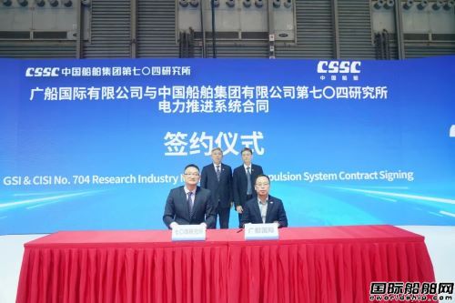 广船国际在海事展上签下超7亿元采购合同,