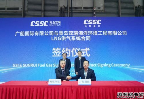 广船国际在海事展上签下超7亿元采购合同,