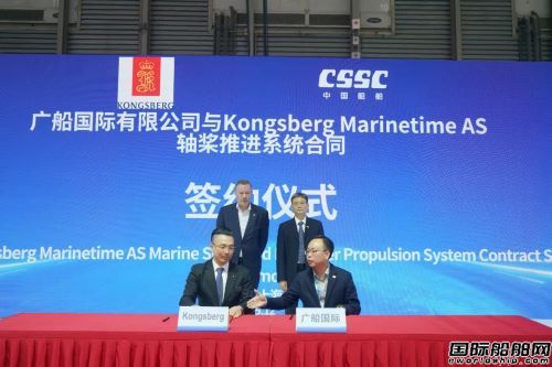 广船国际在海事展上签下超7亿元采购合同,