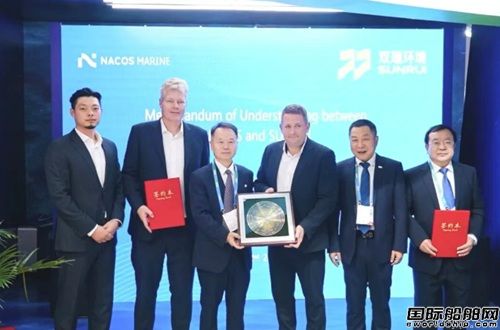Nacos Marine 2025展会圆满收官,开启船舶自动化与导航合作新程,