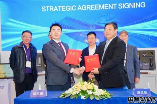 海事展高光时刻!海兰信三大战略合作重磅落地,推动智慧海洋产业高质量升级,