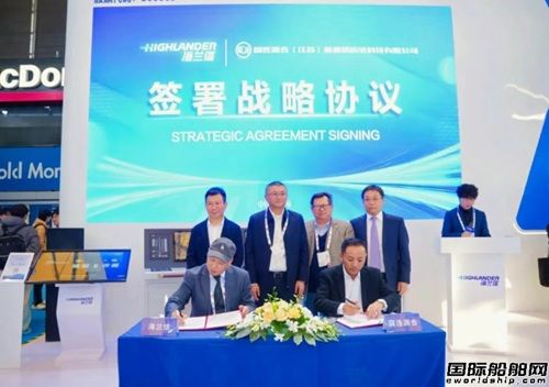 海事展高光时刻!海兰信三大战略合作重磅落地,推动智慧海洋产业高质量升级,