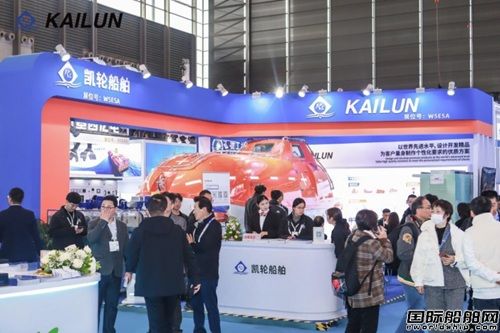 2025海事展落幕!凯轮船舶凭硬核实力圈粉海内外客户,