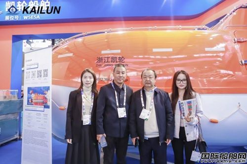 2025海事展落幕!凯轮船舶凭硬核实力圈粉海内外客户,