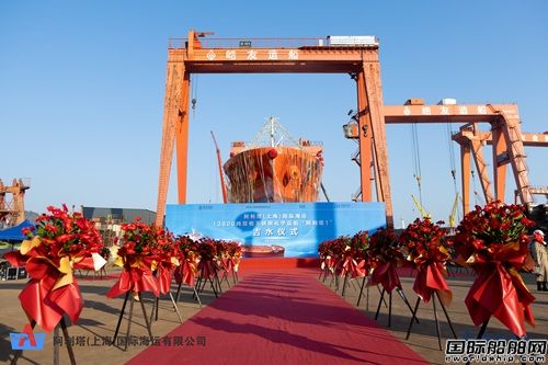 皓友造船13800吨高端化学品船“阿利塔1”上水,