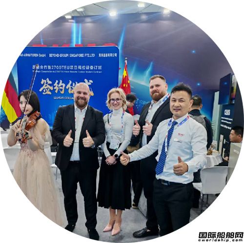  RKMC亮相上海国际海事展，与多家船厂、船东达成现场合作签约,