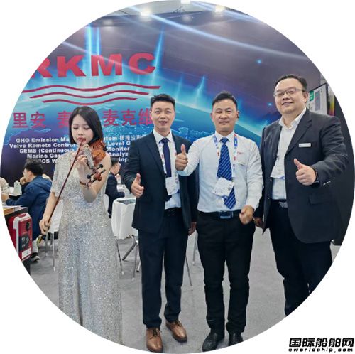 RKMC亮相上海国际海事展，与多家船厂、船东达成现场合作签约,