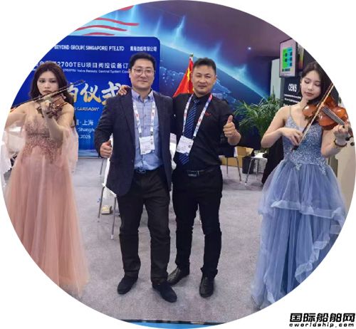  RKMC亮相上海国际海事展，与多家船厂、船东达成现场合作签约,