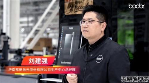邦德激光DreamSpace超级工厂2025年度第10000台设备正式下线!,