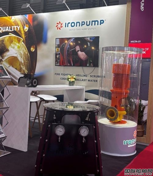  丹麦IRON Pump铁泵泵业定制化泵系统成Marintec行业焦点,