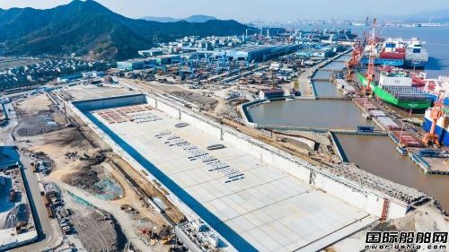  舟山中远海运重工四号船坞主体结构完工,