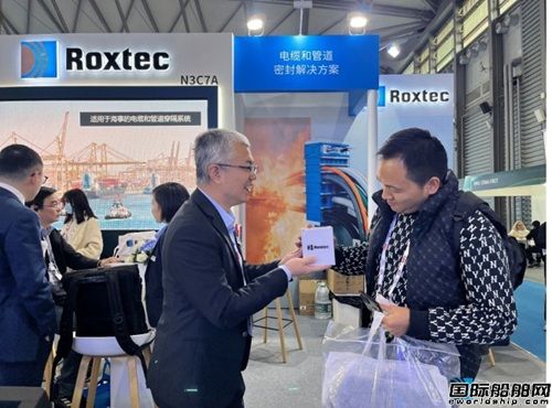 全球密封专家Roxtec烙克赛克开启海事行业安全、合规、数字化密封新征程,