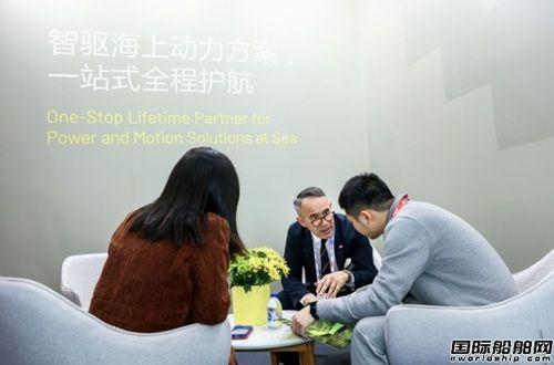  合并后首次！Hoyer VMS Group携ESS节能系统亮相2025上海海事会展,