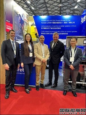  PureteQ以国产化脱硫系统与碳捕集技术闪耀上海海事展,