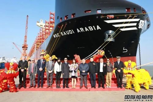 收官!扬子鑫福交付地中海航运双燃料集装箱船,